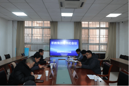 太阳集团TYC官方入口官网秘书处召开工作会议