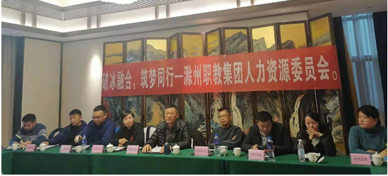 太阳集团TYC官方入口官网人力资源工作委员会组织开展团建活动