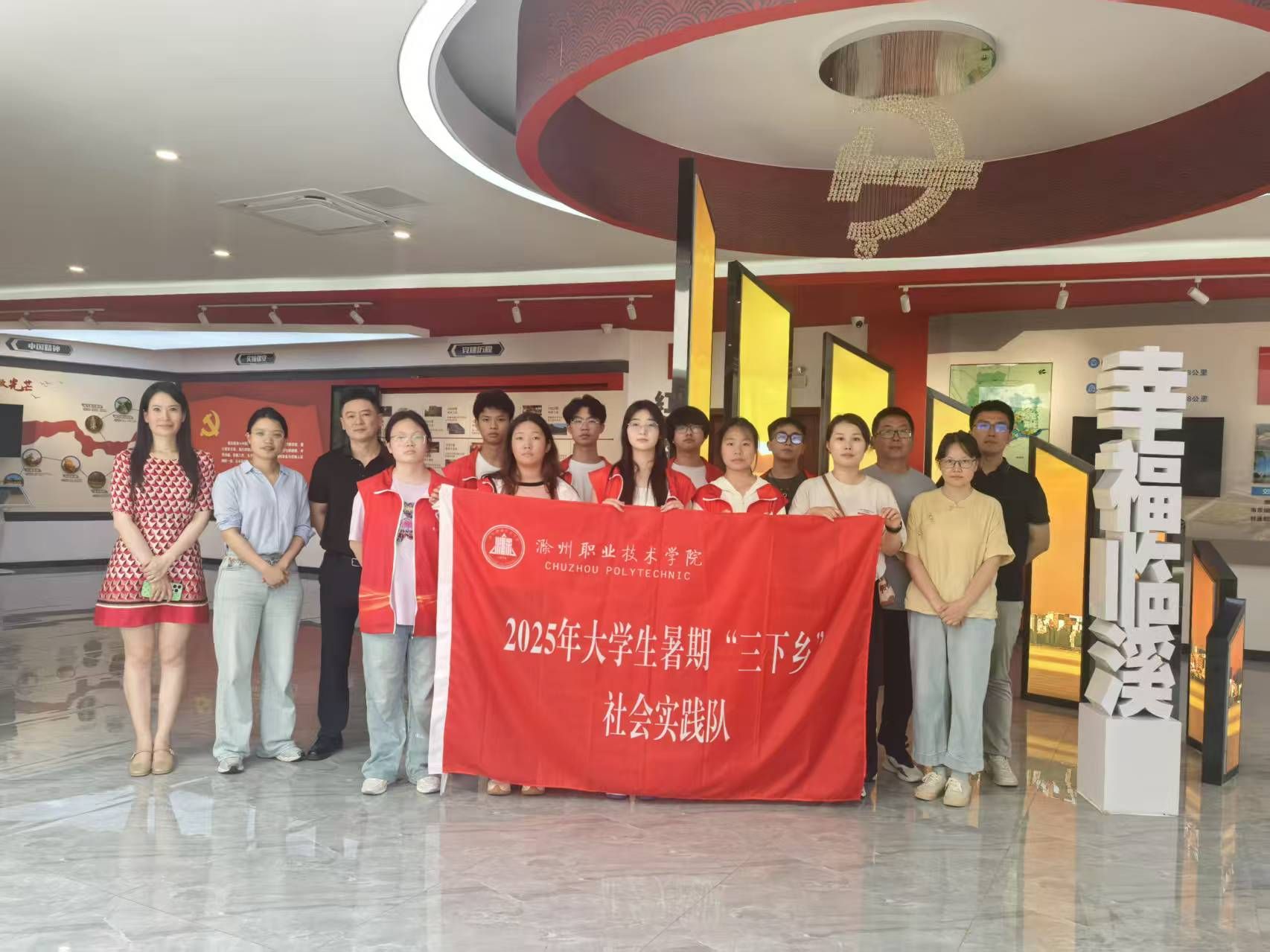 【暑期“三下乡”系列活动】青春筑梦乡村行——信息工程学院开展暑期