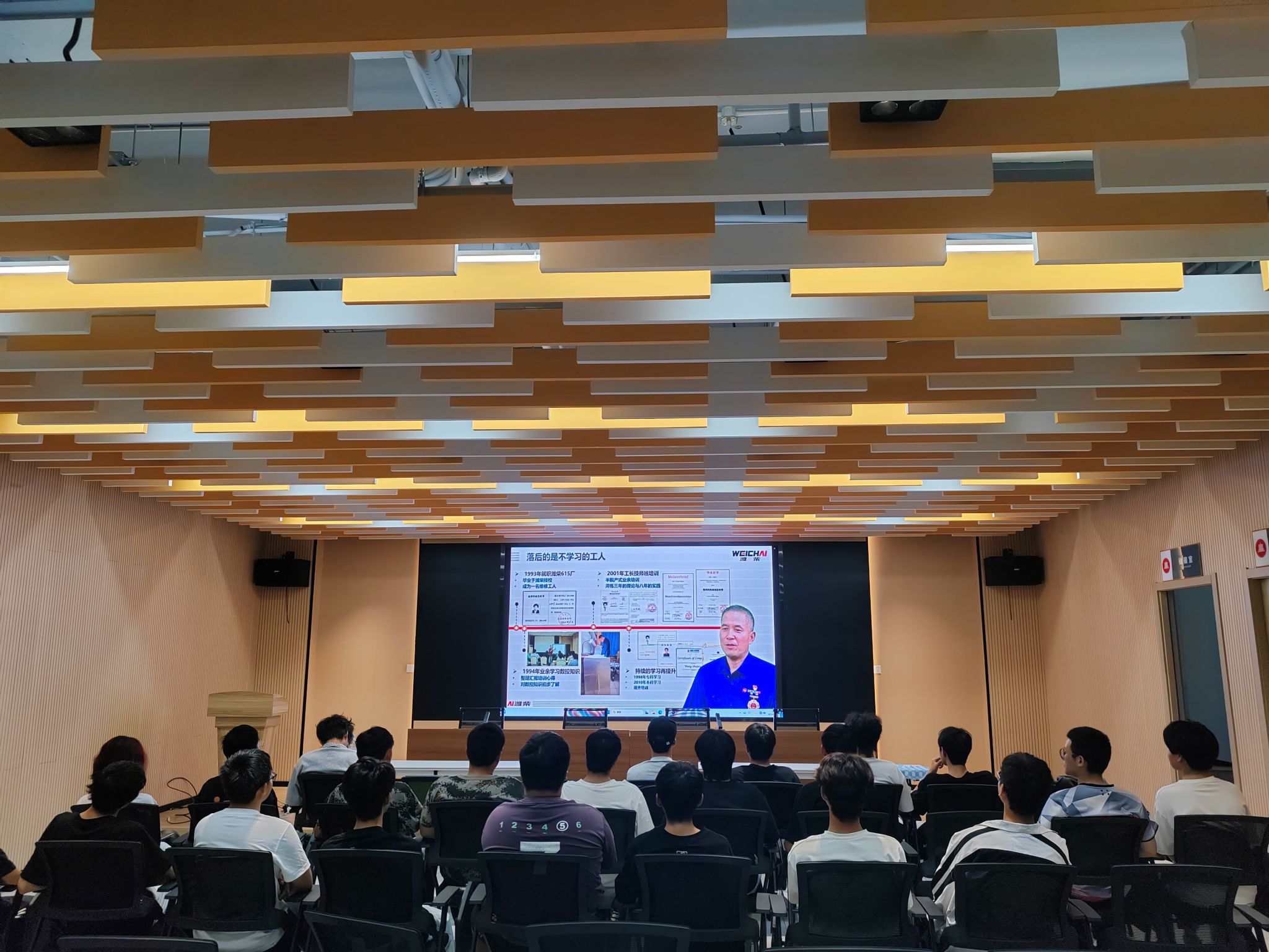 信息工程学院组织观看劳动教育宣讲视频