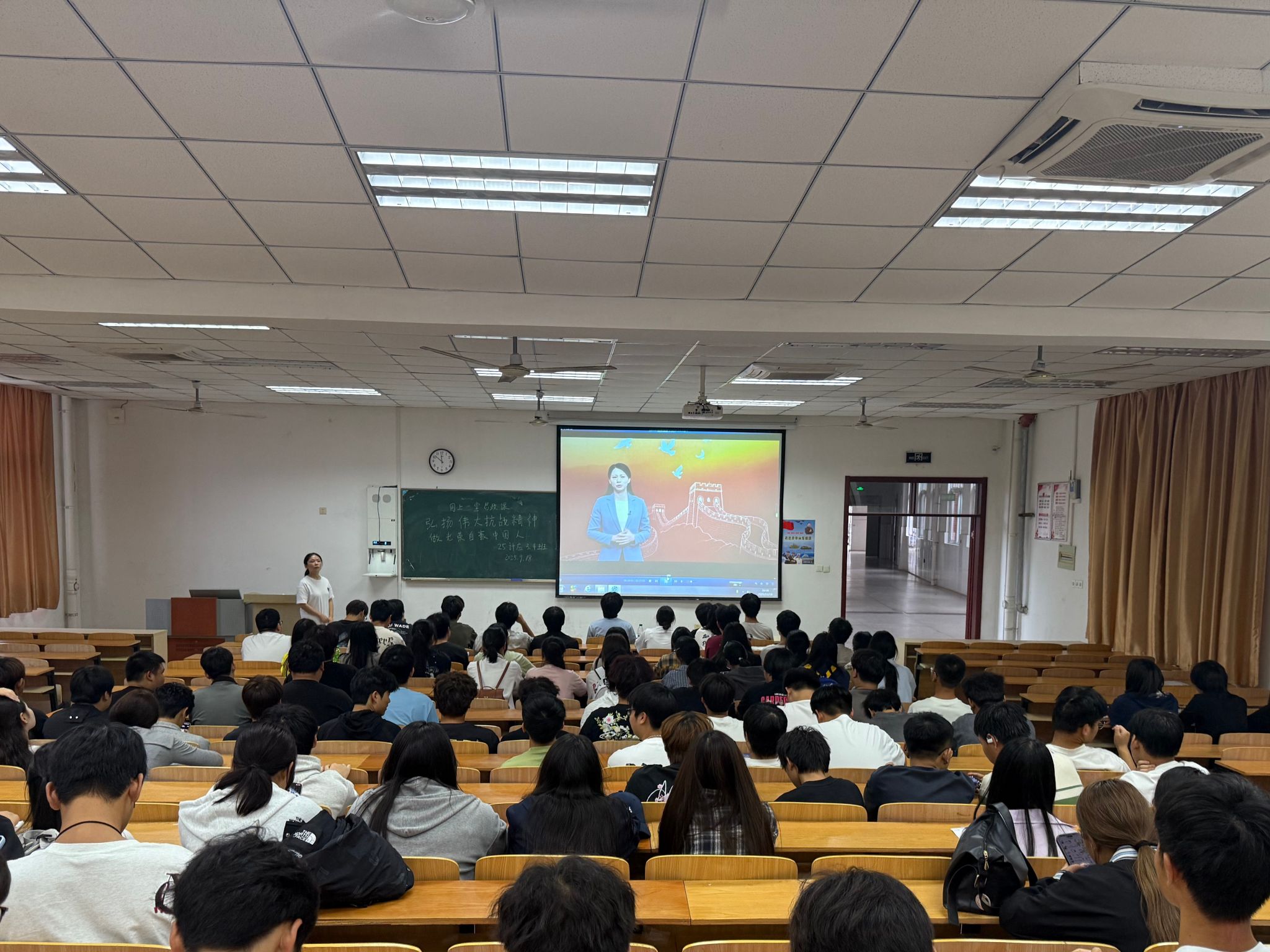 信息工程学院组织学生观看“纪念中国人民抗日战争暨世界反法西斯战争胜利80周年”思政大课