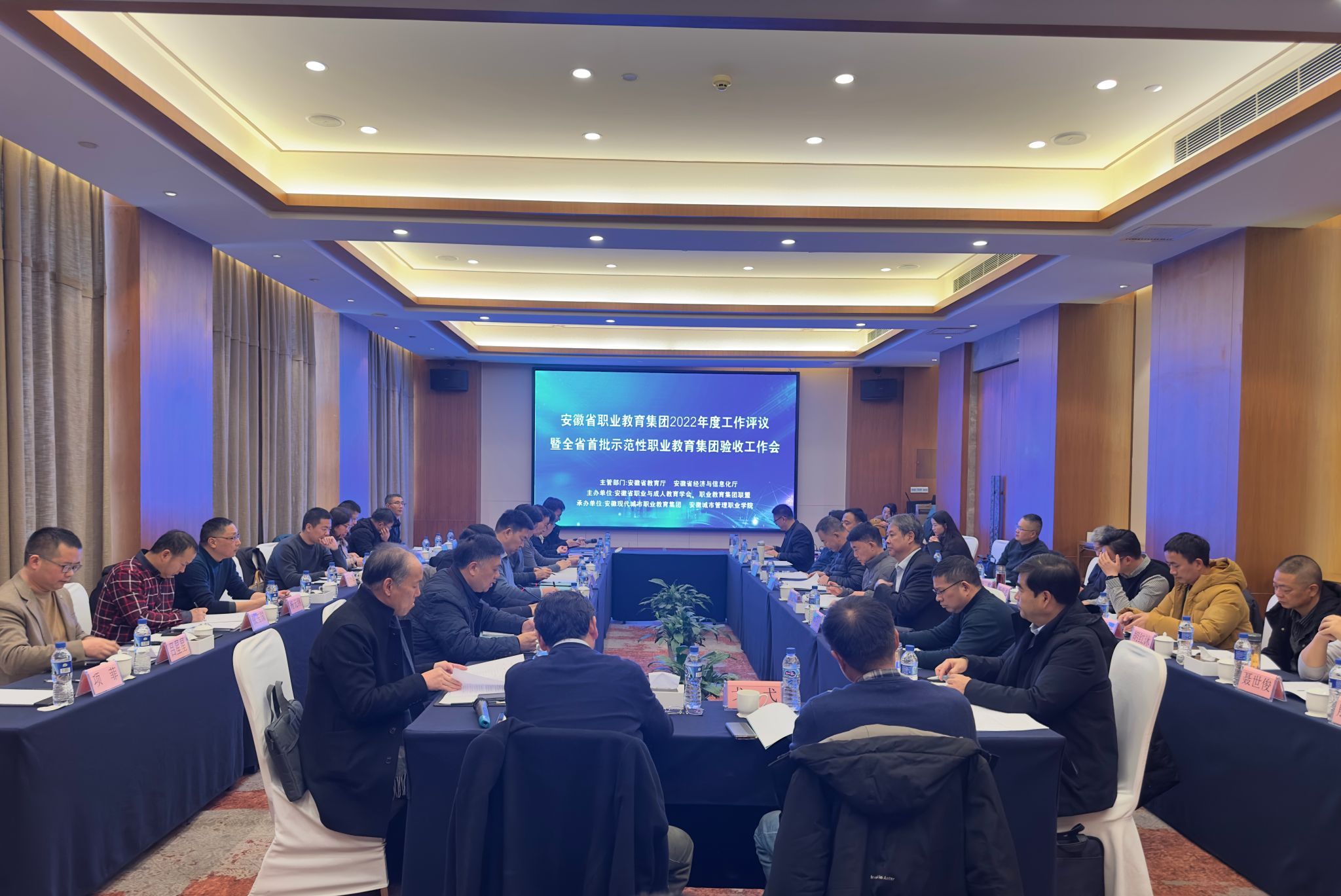 喜报！集团通过省首批示范太阳集团TYC官方入口官网验收并获全省太阳集团TYC官方入口官网2022年度工作评议A等