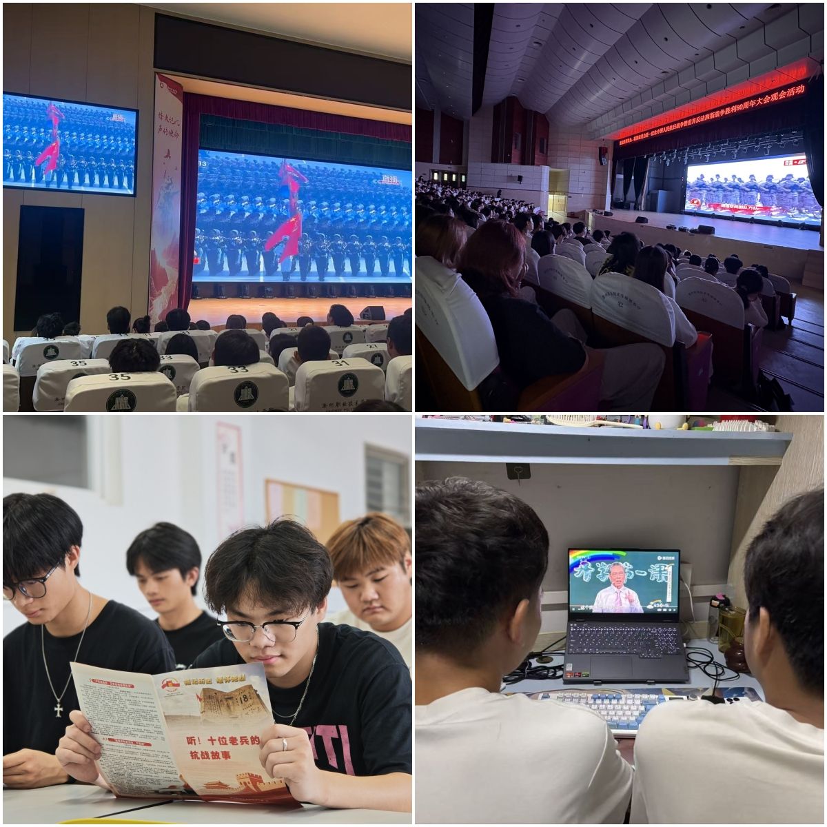 信息工程学院“开学第一课”：以史铭志，扬帆新程