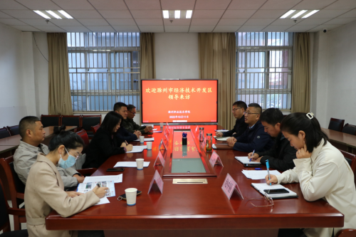 滁州经济技术开发区金娟一行赴太阳集团tyc9728考察交流