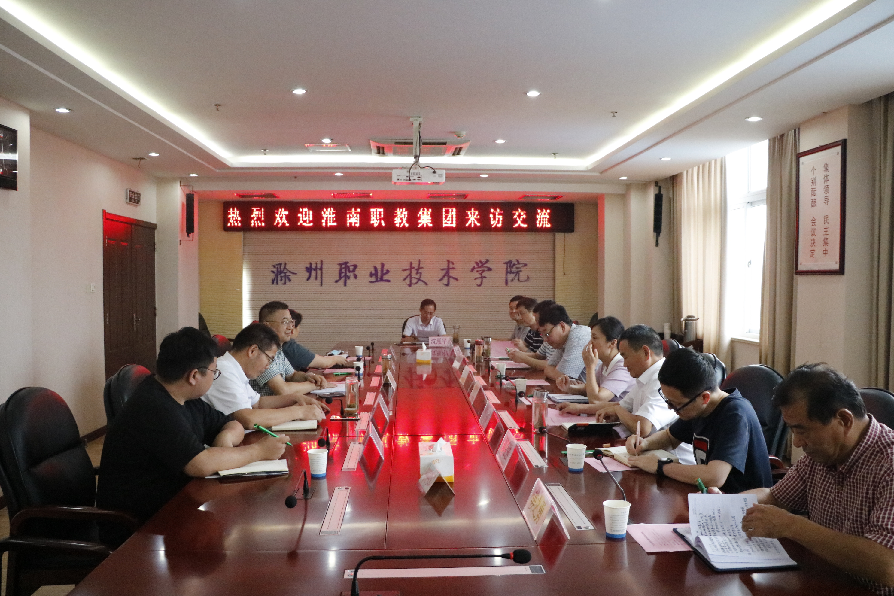 淮南太阳集团TYC官方入口官网来访交流