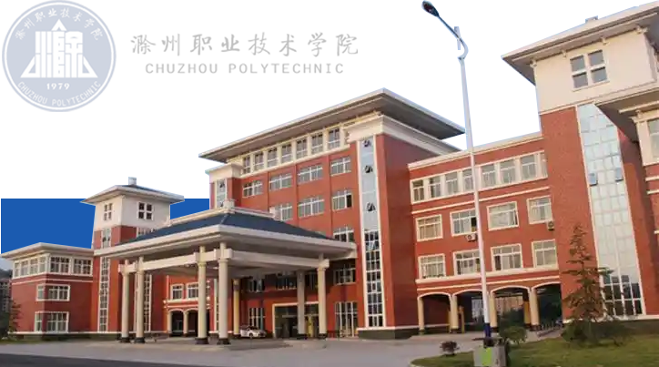 太阳集团tyc9728-信息工程学院