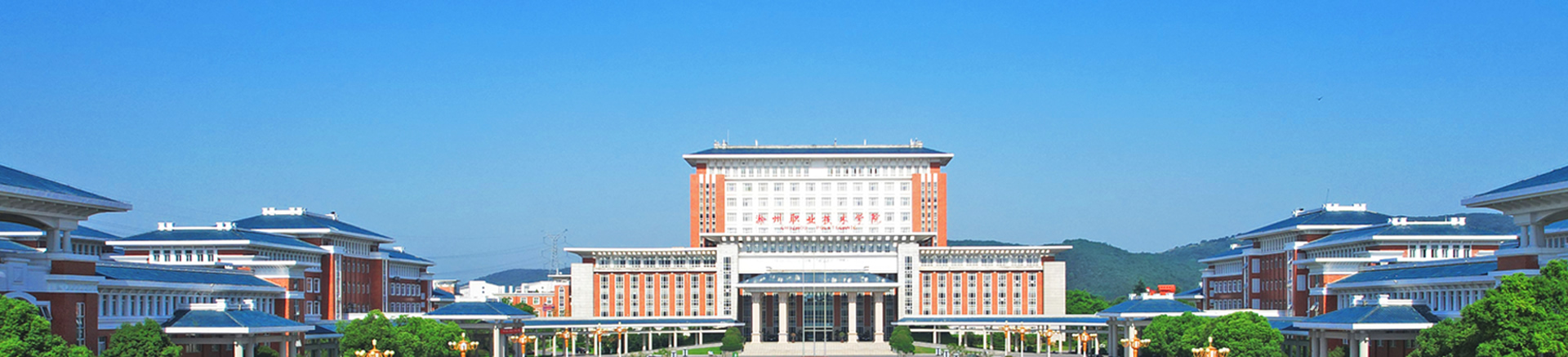 太阳集团tyc9728-信息工程学院